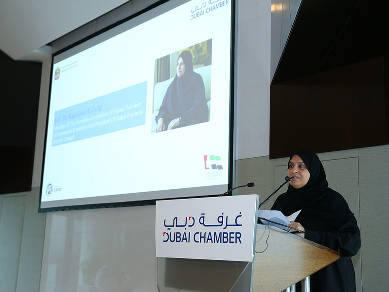 غرفة دبي ووزارة الاقتصاد يحتفيان بالمرأة الإماراتية في ندوة خاصة